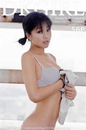 仓井优香